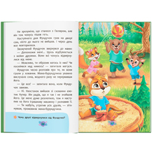 Книга КРИСТАЛ БУК Як навчитися дружити? (9786175474815)