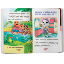 Книга КРИСТАЛ БУК Корисні казки (9786175474839)