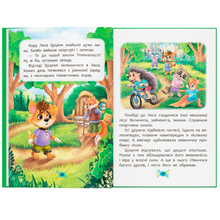 КНИГА КРИСТАЛ БУК Як не дати собі ображати? (9786175474860)
