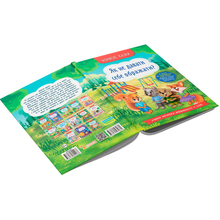 КНИГА КРИСТАЛ БУК Як не дати собі ображати? (9786175474860)