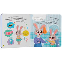 Книга КРИСТАЛ БУК Чищу зуби! (9786175474891)