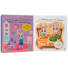 Книга КРИСТАЛ БУК Чищу зуби! (9786175474891)