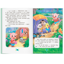 Книга КРИСТАЛ БУК  Як перестати вередувати? (9786175474914)