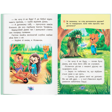 Книга КРИСТАЛ БУК  Як перестати вередувати? (9786175474914)