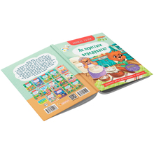 Книга КРИСТАЛ БУК  Як перестати вередувати? (9786175474914)