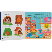 Книга КРИСТАЛ БУК Час у ліжко (9786175474921)