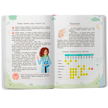 Книга КРИСТАЛ БУК Катерина Яновська Порадник для матусь (9786175474945)