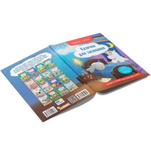 КНИГА КРИСТАЛ БУК Корисні казки. Козачки для засинання 2024 (978-617-547-527-0)