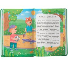 Книга КРИСТАЛ БУК Дружу з емоціями. Що робити, щоби знайти друзів? 2024 (978-617-547-528-7)