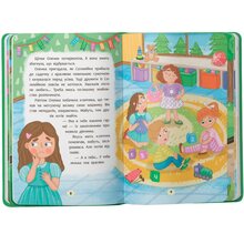 Книга КРИСТАЛ БУК Дружу з емоціями. Що робити, щоби знайти друзів? 2024 (978-617-547-528-7)