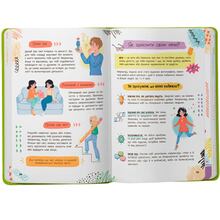 Книга КРИСТАЛ БУК Путівник підлітка. Я дорослішаю, або як воно бути підлітком 2024 (978-617-547-529-4)