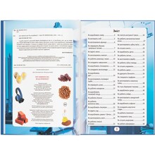 КНИГА КРИСТАЛ БУК Світ навколо нас. Як це зроблено? 2021 (978-966-987-758-1)