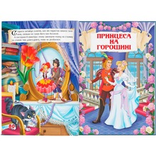 Книга КРИСТАЛ БУК Ганс Християн Андерсен. Казки 2019 (978-966-936-845-4)