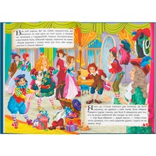 Книга КРИСТАЛ БУК Ганс Християн Андерсен. Казки 2019 (978-966-936-845-4)