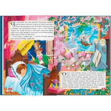 Книга КРИСТАЛ БУК Ганс Християн Андерсен. Казки 2019 (978-966-936-845-4)