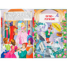 Книга КРИСТАЛ БУК Ганс Християн Андерсен. Казки 2019 (978-966-936-845-4)