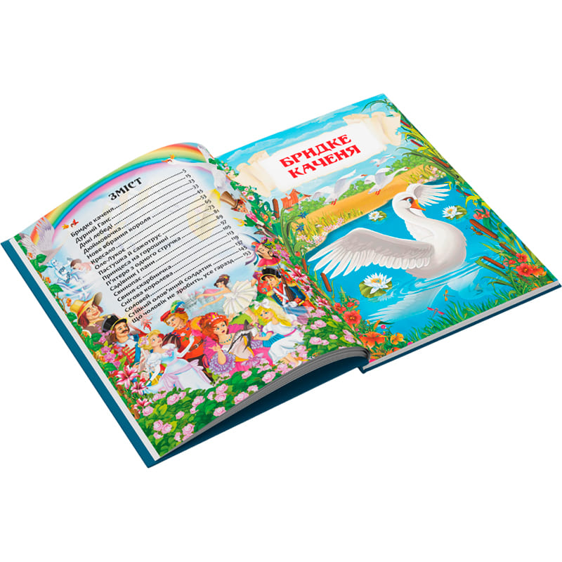 Книга КРИСТАЛ БУК Ганс Християн Андерсен. Казки 2019 (978-966-936-845-4) Издательство Кристал Бук