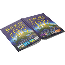 Книга КРИСТАЛ БУК Великий ілюстрований атлас Світу (978-966-936-256-8)