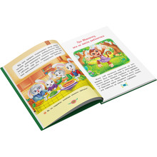 Книга Корисні казки. Навіщо бути ввічливим? (978-617-547-418-1)