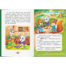 Книга Корисні казки. Навіщо бути ввічливим? (978-617-547-418-1)