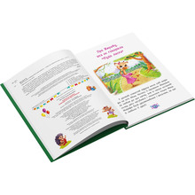 Книга Корисні казки. Навіщо бути ввічливим? (978-617-547-418-1)