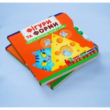 Книга КРИСТАЛ БУК Фігури та форми. Верти, штовхай, читай і грай 2021 (978-966-987-874-8)