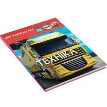 Книга КРИСТАЛ БУК Світ навколо нас. Техніка 2019 (978-966-936-946-8)