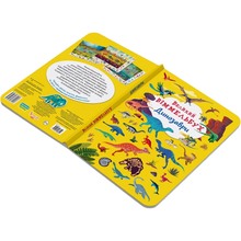 КНИГА КРИСТАЛ БУК Великий віммельбух. Динозаврі 2021 (978-966-987-994-3)