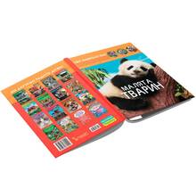 КНИГА КРИСТАЛ БУК Світ навколо нас. Малята тварин 2019 (978-966-936-949-9)