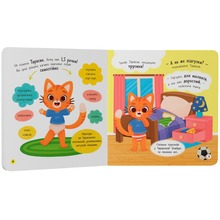 Книга КРИСТАЛ БУК Самостійний малюк 2025 (978-617-547-554-6)