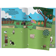 Книга КРИСТАЛ БУК Меганаліпки На фермі (978-966-987-182-4)