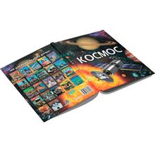 КНИГА КРИСТАЛ БУК Космос (978-966-987-171-8)