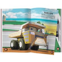 Книга КРИСТАЛ БУК Меганаліпки Техніка (978-966-987-173-2)