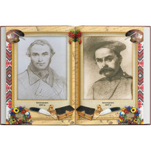 Книга Тарас Шевченко Кобзар 2023 (978-617-547-424-2)