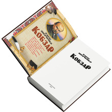 Книга Тарас Шевченко Кобзар 2023 (978-617-547-424-2)