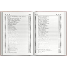 Книга Тарас Шевченко Кобзар 2023 (978-617-547-424-2)