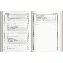 Книга Тарас Шевченко Кобзар 2023 (978-617-547-424-2)