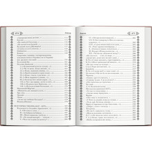 Книга Тарас Шевченко Кобзар 2023 (978-617-547-424-2)