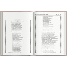 Книга Тарас Шевченко Кобзар 2023 (978-617-547-424-2)