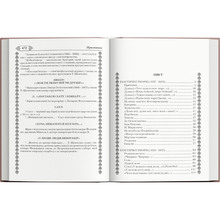 Книга Тарас Шевченко Кобзар 2023 (978-617-547-424-2)