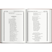 Книга Тарас Шевченко Кобзар 2023 (978-617-547-424-2)