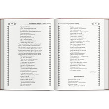 Книга Тарас Шевченко Кобзар 2023 (978-617-547-424-2)