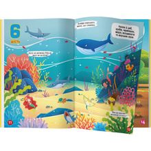 Книга Меганаліпки. Лічба 2023 (978-617-547-427-3)