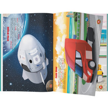 Книга Меганаліпки. Розумні машини 2023 (9786175474280)
