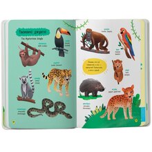 Книга КРИСТАЛ БУК 150 перших слів. Тварини 2025 (978-617-547-555-3)