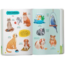 Книга КРИСТАЛ БУК 150 перших слів. Тварини 2025 (978-617-547-555-3)