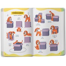 Книга КРИСТАЛ БУК 650 корисних слів дошкільнят 2024 (978-617-547-548-5)