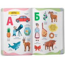 Книга КРИСТАЛ БУК 650 корисних слів дошкільнят 2024 (978-617-547-548-5)
