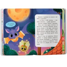 Книга КРИСТАЛ БУК Казочки для найменших. Казочки-сміливинки. Я нічого не боюся! 2024 (978-617-547-549-2)