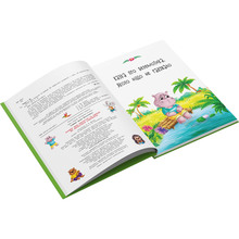 Книга Казки про почуття та емоції. Як перестати сумувати? 2023 (978-617-547-436-5)